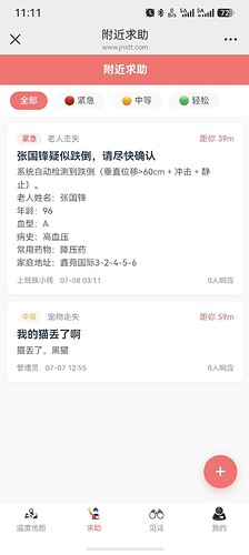 微信图片_20260708114203