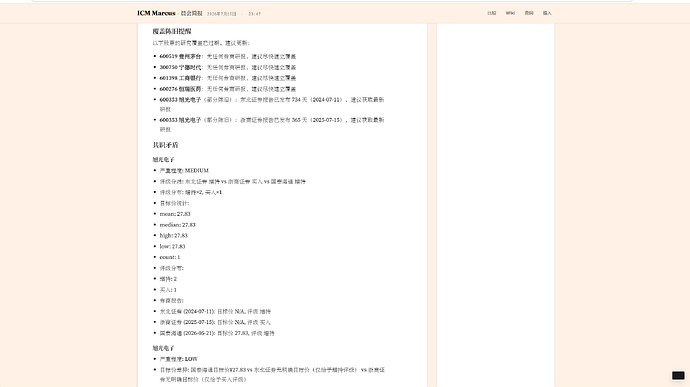 屏幕截图 2026-07-15 234753