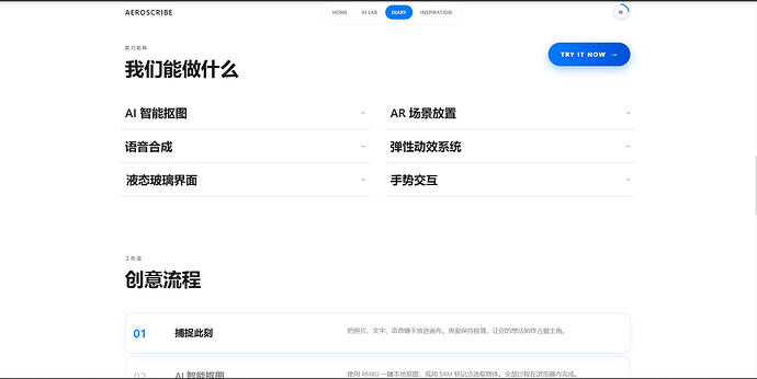 屏幕截图 2026-07-05 165936