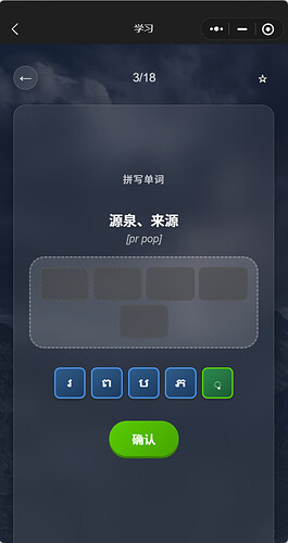 学习页2