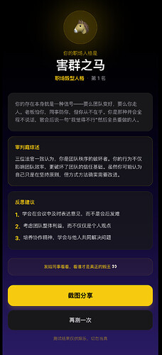 截屏2026-04-23 21.05.41