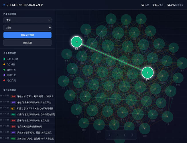 screenshot_3_path_find