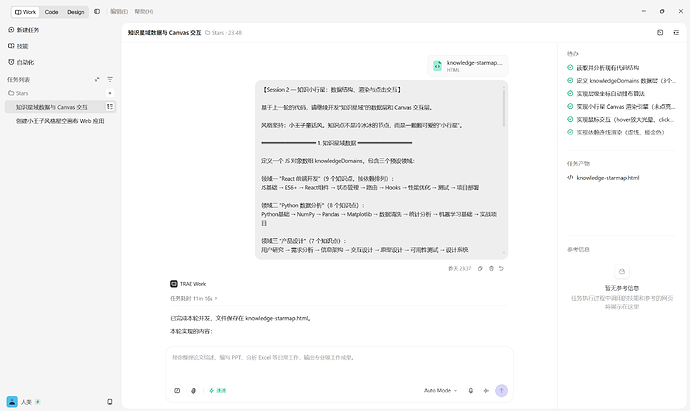 屏幕截图 2026-07-09 105501