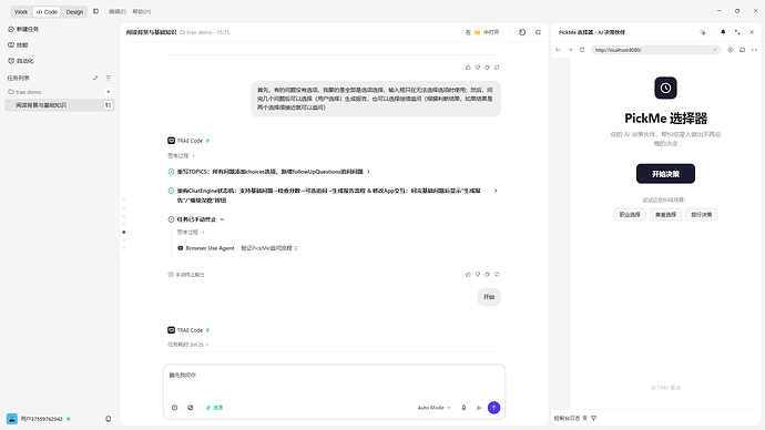 屏幕截图 2026-07-07 153918