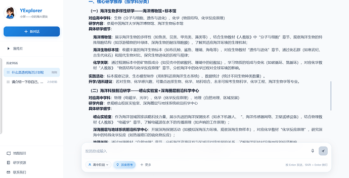 Screenshot_20260427162816