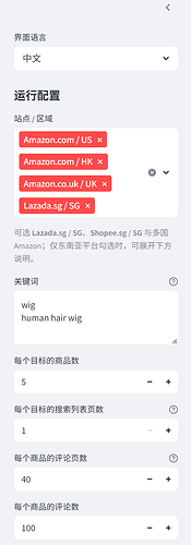 屏幕截图 2026-05-03 172834