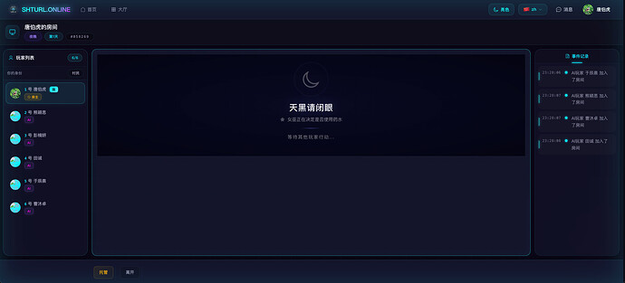 QQ20260730-232852