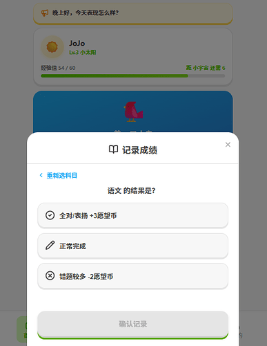 配图3