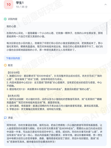 学生1-3