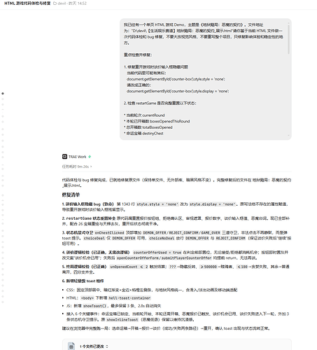 image-20260710160749411