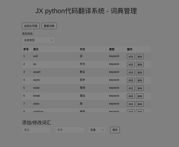 2026-04-22 22-33-44屏幕截图