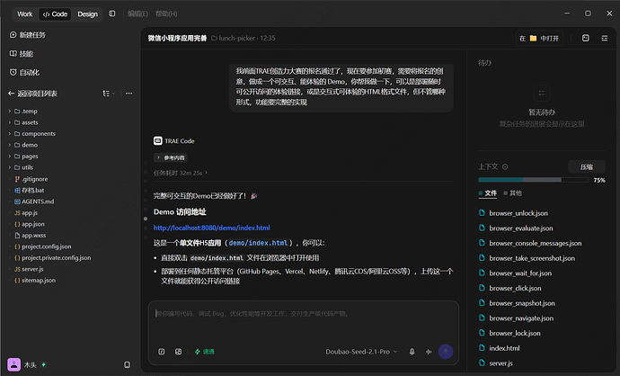 screenshot_1783593054980
