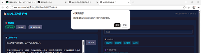 屏幕截图 2026-04-13 094225