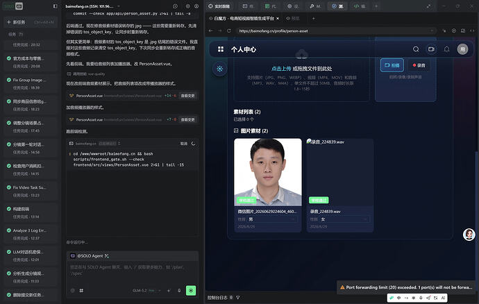 真人资产
