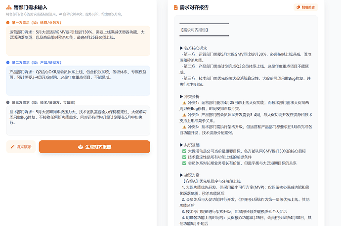 屏幕截图 2026-04-22 203201