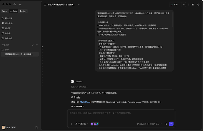 b7ec154a-86ef-46fa-85cc-dd5b7c1e9a8d