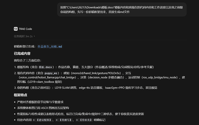 图八
