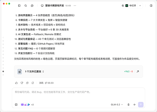 0fcd1cb6-ae36-41a2-ac93-3178731cbb88