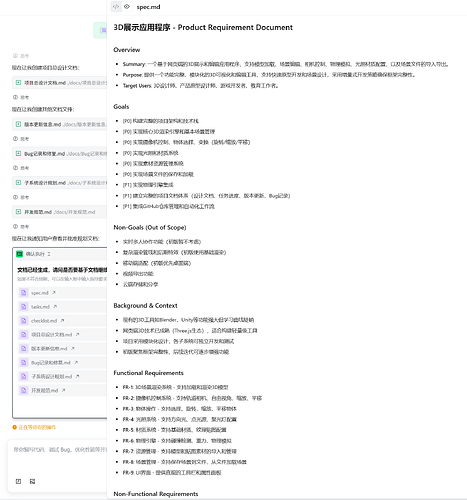 QQ20260416-042805