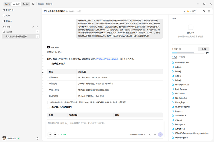 06bd1a8e-60e4-4c3a-bbc7-74f94cd1402a_c5aa0c00-0043-4fda-bb83-2b1f2906442b_image