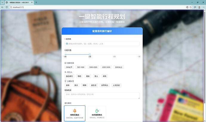屏幕截图 2026-04-27 201429
