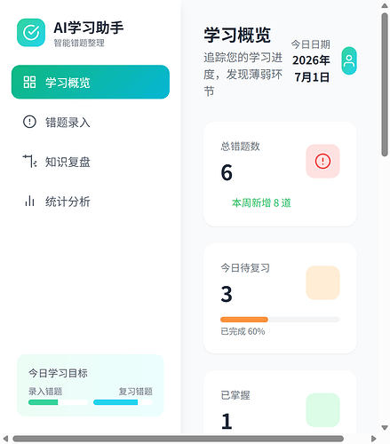 screenshot-dashboard