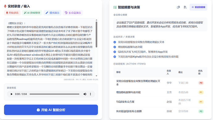 屏幕截图 2026-04-22 200858