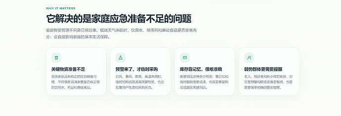 屏幕截图 2026-07-09 175425
