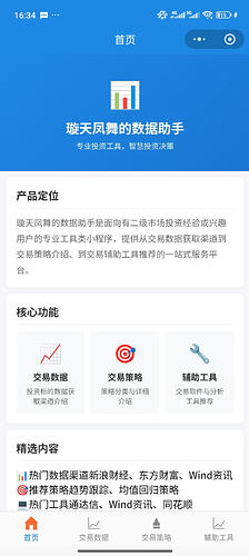 Weixin Image_20260429163521_157_92