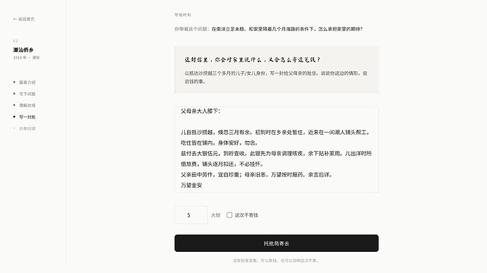 screencapture-file-Users-franklin-Desktop-01-Now-TRAE-AI-Creativity-Competition-TRAE-frontend-index-html-2026-07-12-14_38_34