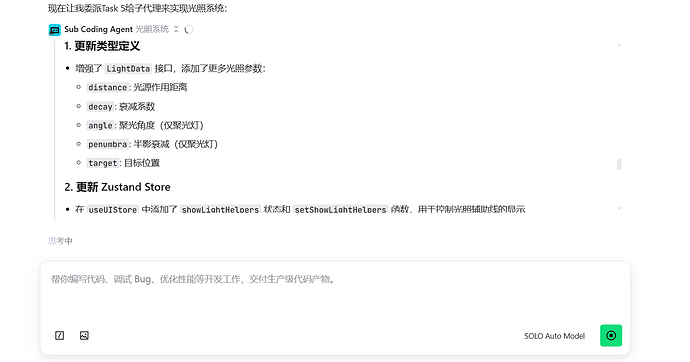 QQ20260416-050542