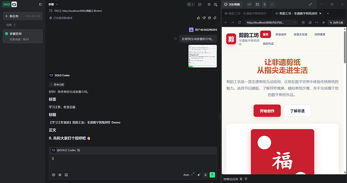 屏幕截图 2026-06-18 165703