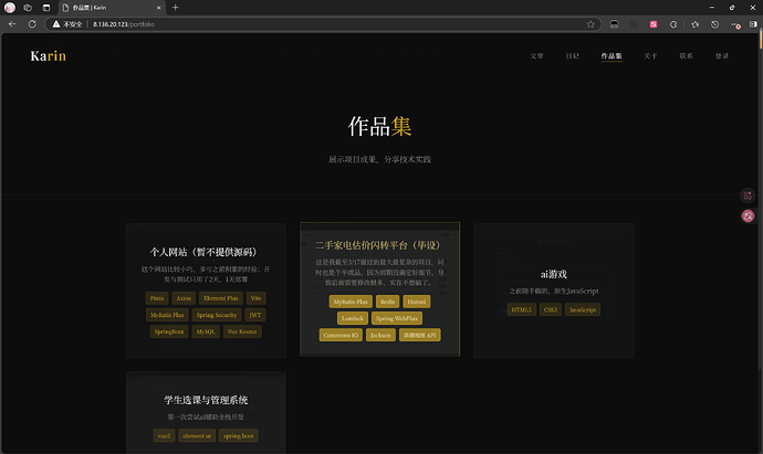 屏幕截图 2026-04-13 110354