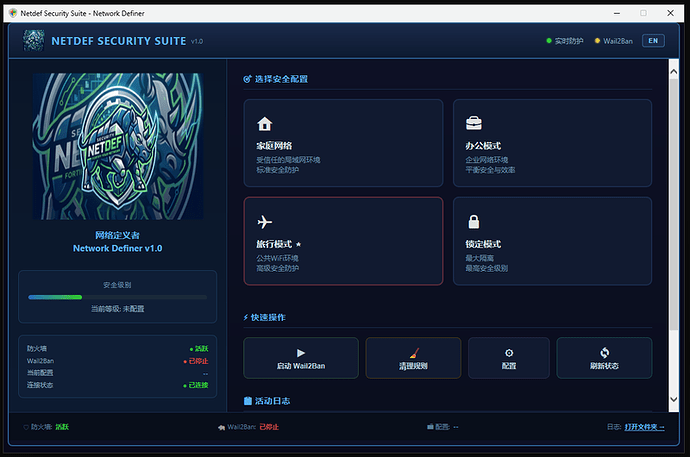 GUI界面_中文