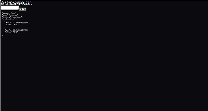 效果