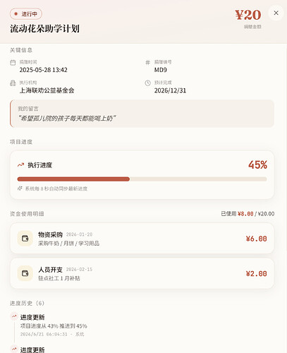 截屏2026-06-21 06.04.50