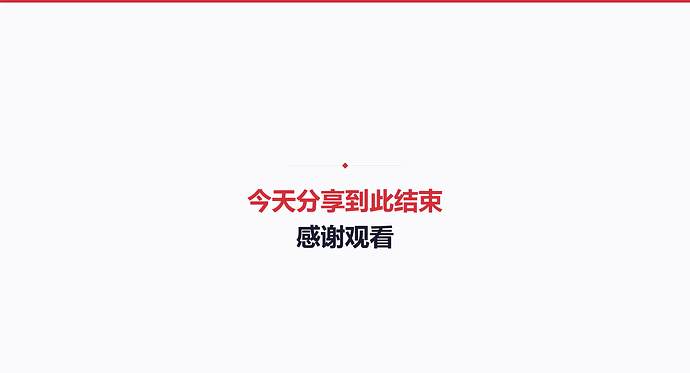 视频结束封面