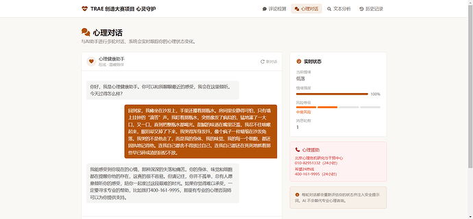 图片_20260709185955_123_62