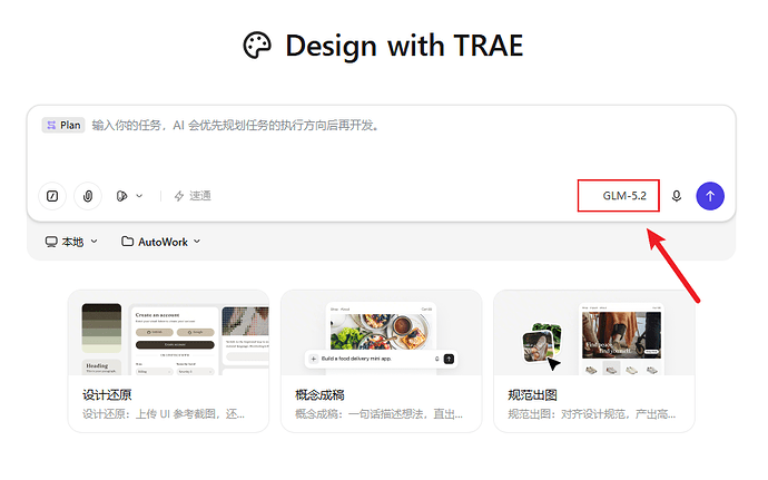 trae work 更新后，无法在 design 模式下，无法选择模型 - Bug 反馈 - TRAE 官方中文社区