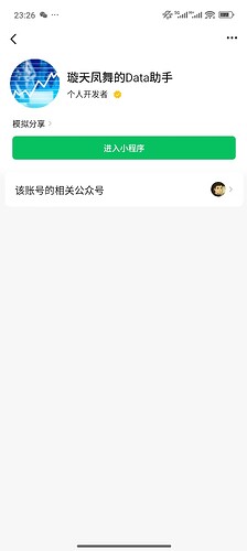 Weixin Image_20260505234531_174_92