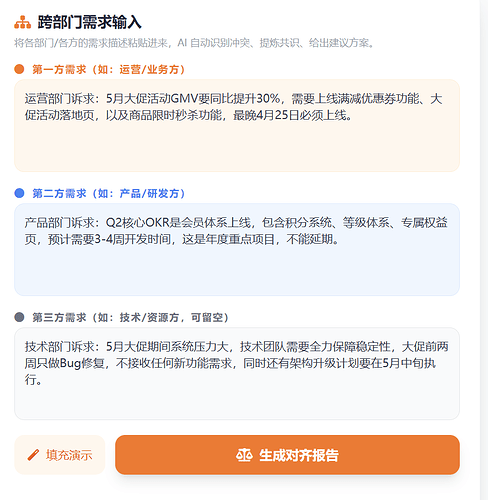 屏幕截图 2026-04-22 203017