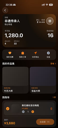 IMG_7529.PNG
