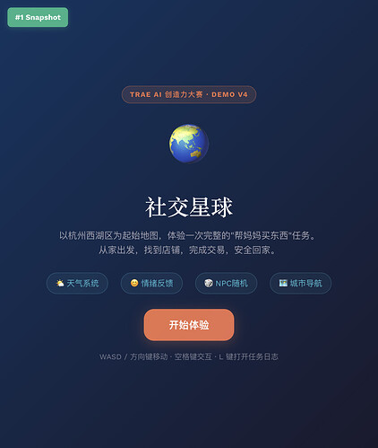 screenshot_v4_1_intro