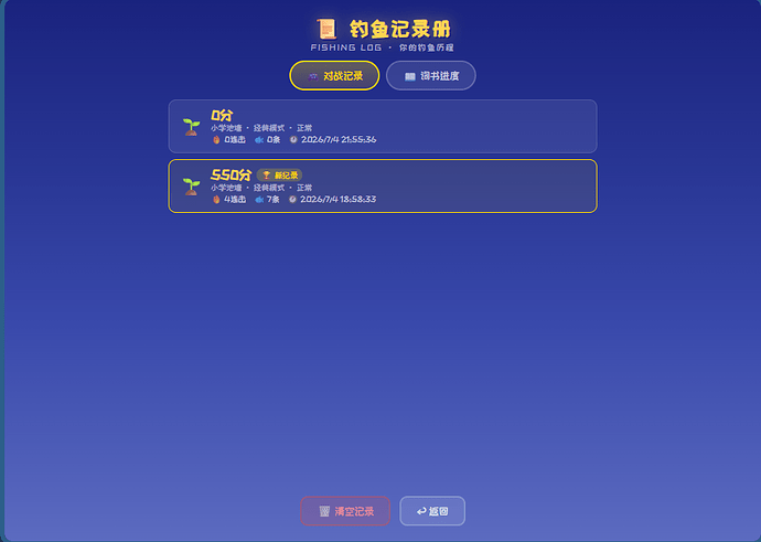 配图4