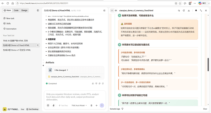 5b90e6eb-8172-49d3-9caf-ca813a03b0fc