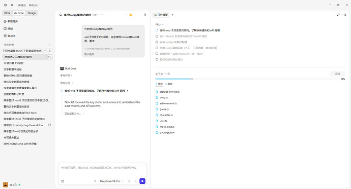 使用mockjs模拟api调用
