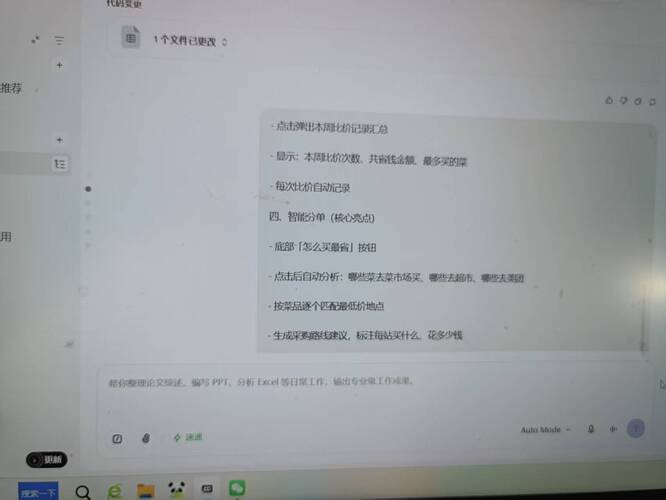 微信图片_20260708192913_71_14