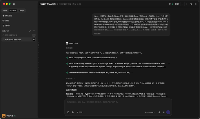 开发1
