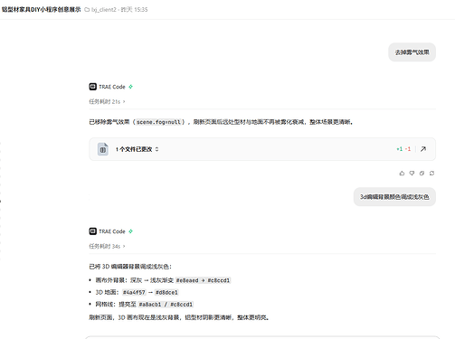 屏幕截图 2026-07-09 134135