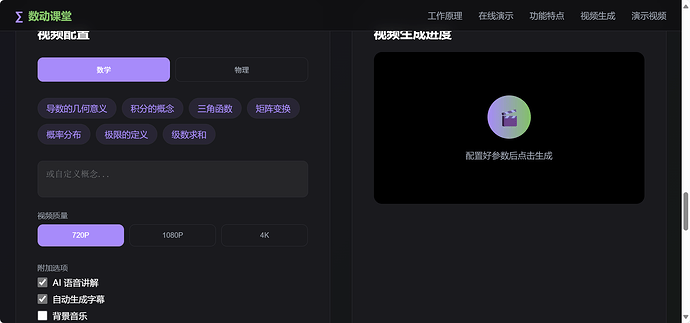 79616b3c83fd8765ed556fe9b50d8ac